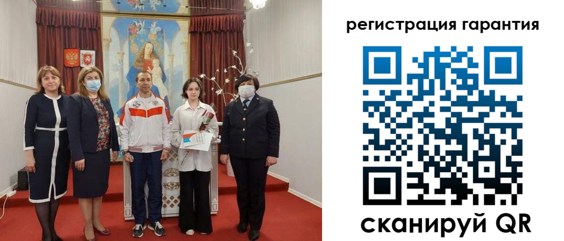 прописка для военкомата в Заозёрске